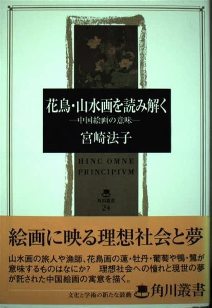 まとめて50本セットG 書画 中国画 山水 花鳥 日本画 ！送料込み！ まとめて50本セットG 書画 中国画 山水 花鳥 日本画 ！送料込み！